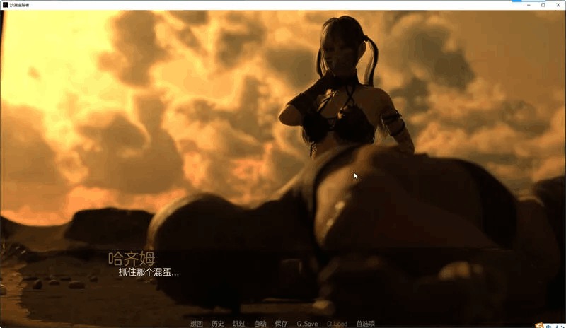 【深度解析】末日生存神作《沙漠追猎者》0.18.0汉化版：沙海之下的人性博弈与沉浸式抉择图片-5