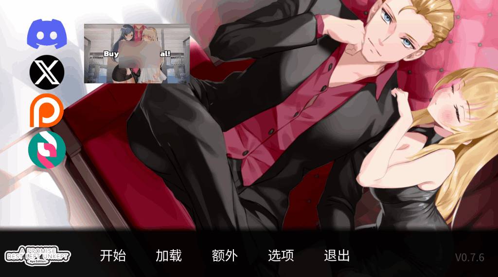 《一诺千劫：阿雅版》V0.8.0 官方中文版：电影级动态SLG多结局情感大作