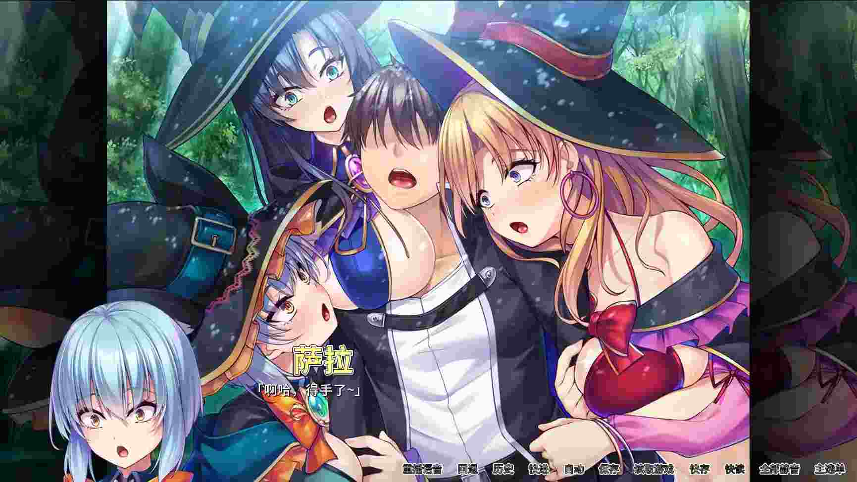 异世界病娇魔女三姐妹评测:官中移植版适配安卓直装设备图片-3 异世界病娇魔女三姐妹评测:官中移植版适配安卓直装设备图片-3