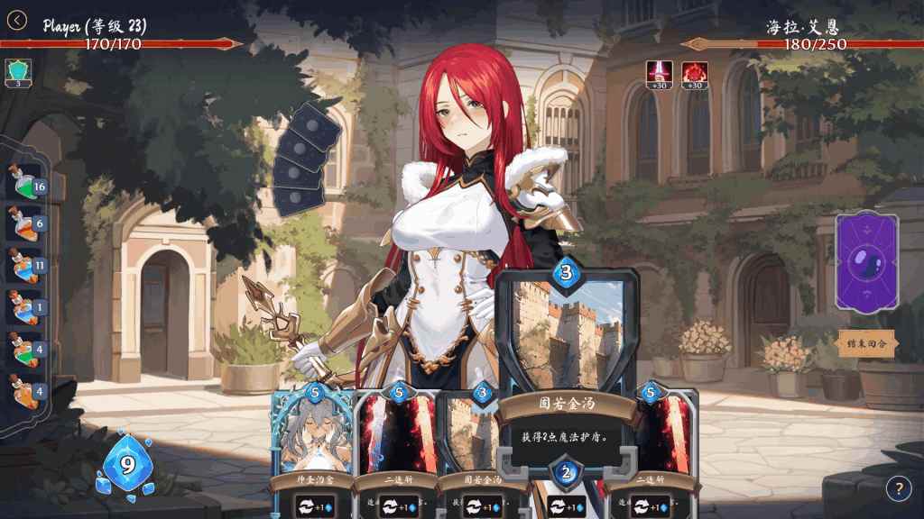 【双端同步】光环:次元卡片/奥拉:卡牌狂潮 Ver1.6+全DLC:全动态卡牌SLG完全体上线图片-3 【双端同步】光环:次元卡片/奥拉:卡牌狂潮 Ver1.6+全DLC:全动态卡牌SLG完全体上线图片-3