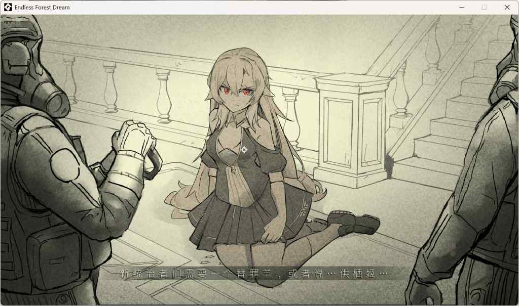 《森海幻梦》v1.0.9深度体验：像素RPG的颠覆之作 官中+动态肉鸽玩法全拆解图片-2