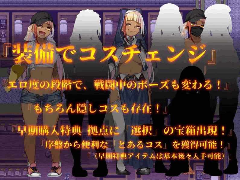 《ADV! -reSTARt from the ERO》机翻优化版:6.6G日式RPG新王炸|全动态战斗+百万字剧本+业界级CV全解析图片-3 《ADV! -reSTARt from the ERO》机翻优化版:6.6G日式RPG新王炸|全动态战斗+百万字剧本+业界级CV全解析图片-3