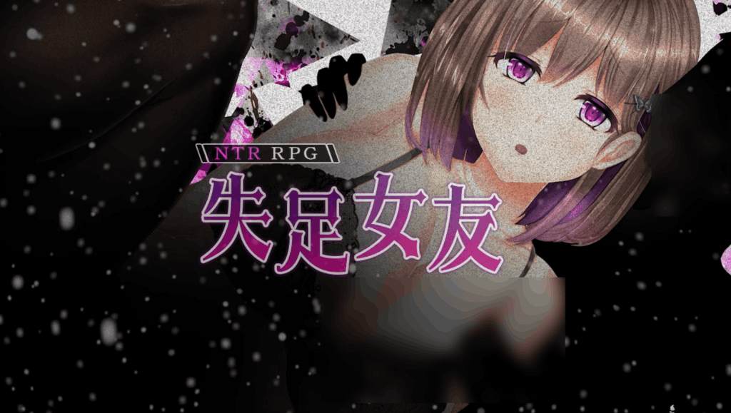 《救赎之旅：她的选择与挣扎》——深入剖析剧情向RPG的情感困境图片-1