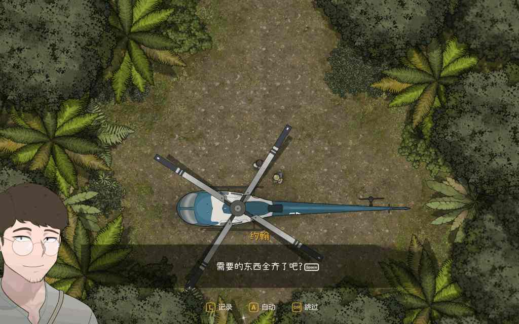 女神降临/Arrival of the Goddess v1.051 官方中文PC版|NTRMAN神作+全CG存档+Live2D动态终极整合图片-5 女神降临/Arrival of the Goddess v1.051 官方中文PC版|NTRMAN神作+全CG存档+Live2D动态终极整合图片-5