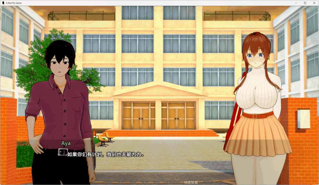 《新家庭/New Family》Ver0.1.5双端汉化：沙盒SLG新作体验报告图片-2