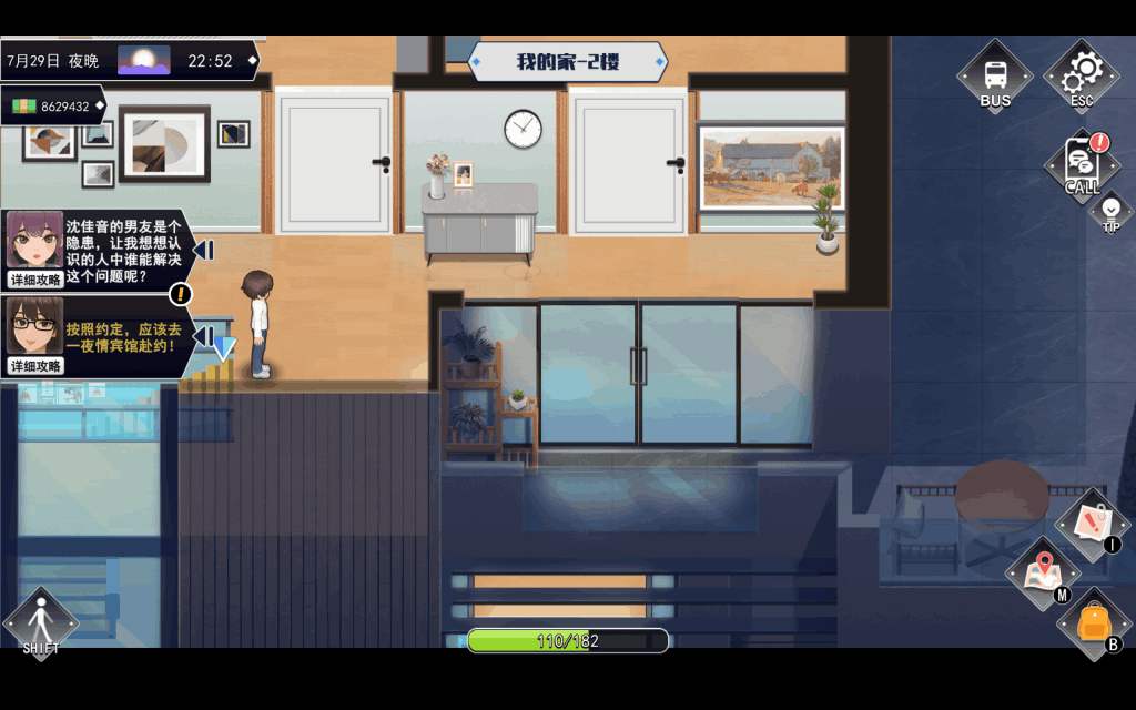 职场幻想Ver1.3.0官中动态版全解析 PC互动SLG多线叙事巅峰之作图片-3 职场幻想Ver1.3.0官中动态版全解析 PC互动SLG多线叙事巅峰之作图片-3