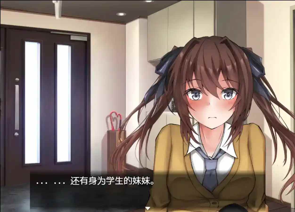 《和妹妹的深入交流生活》图片-2