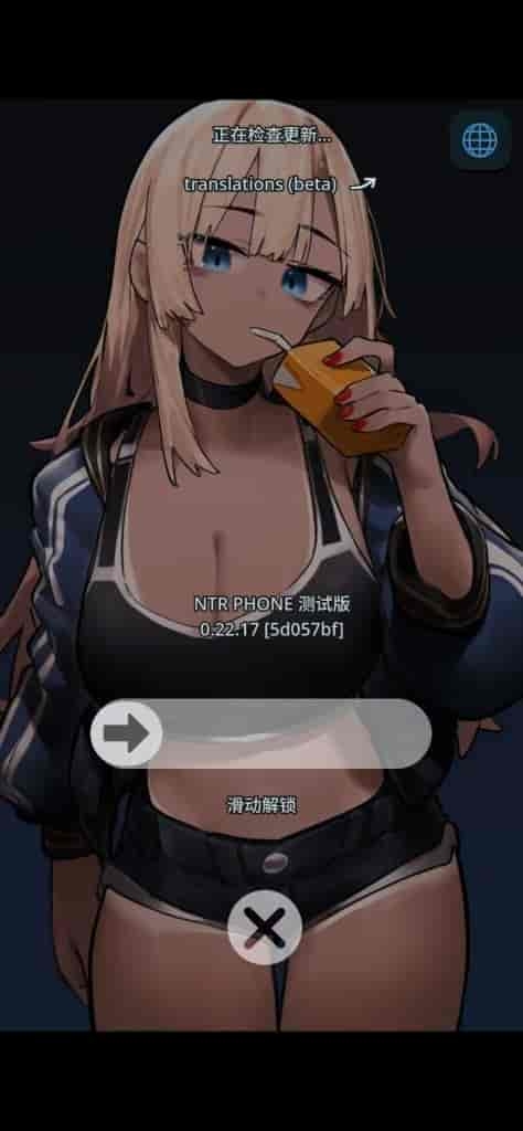 《NTR电话》v0.24 官方中文版发布 | 动态社交神作+多线叙事+双端适配图片-2