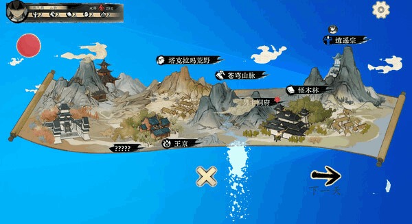 《不双修就出局》Steam官中步兵终极版丨桌面修真伴侣+金手指作弊系统丨动态策略与多线抉择深度解析（1.8G全解锁）图片-5