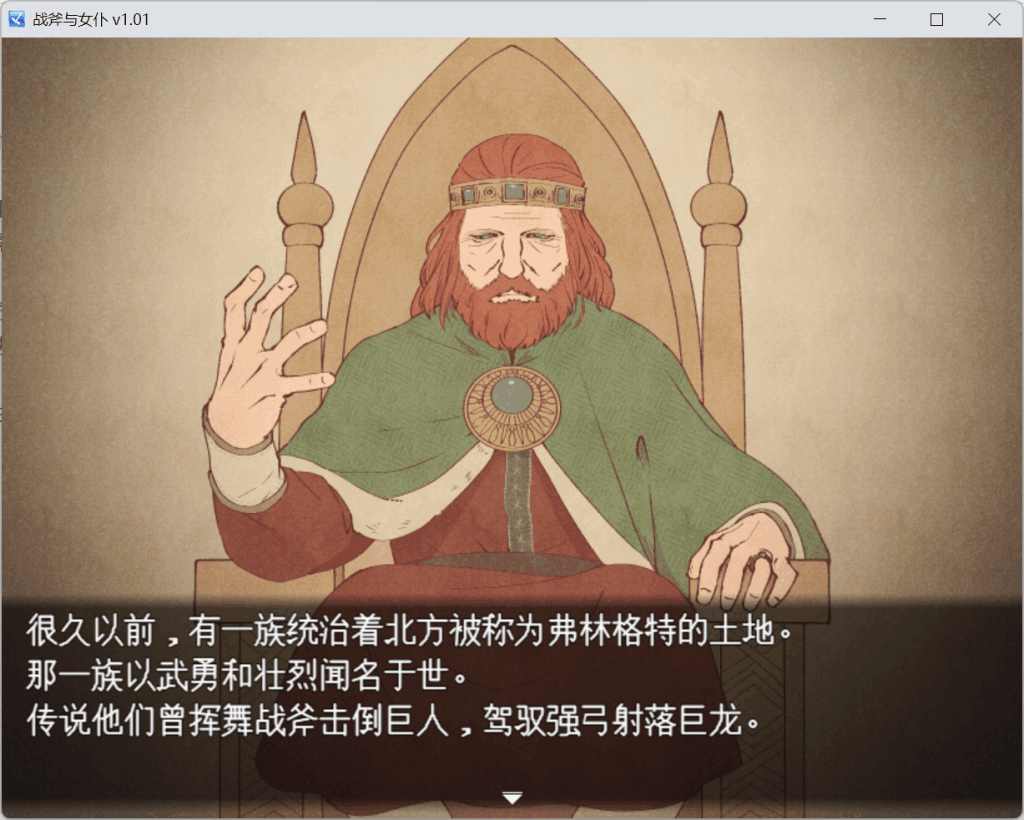 【PC/横版革新】《战斧与女仆小姐:像素协奏曲》V1.01汉化完整版|960MB极致优化|女仆养成×动态连招×多结局交互图片-2 【PC/横版革新】《战斧与女仆小姐:像素协奏曲》V1.01汉化完整版|960MB极致优化|女仆养成×动态连招×多结局交互图片-2