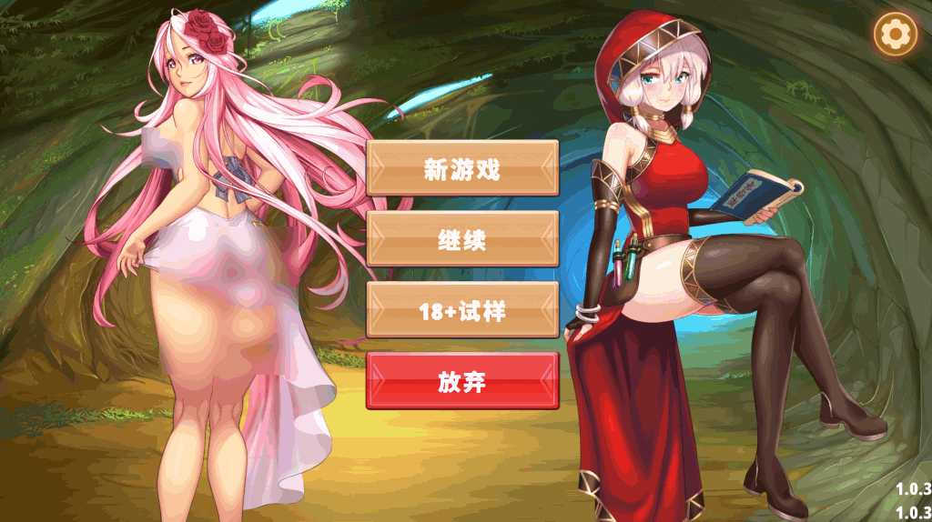 无尽大魔王Hentai Asmodeus V1.03全DLC官中版下载｜策略SLG游戏新标杆