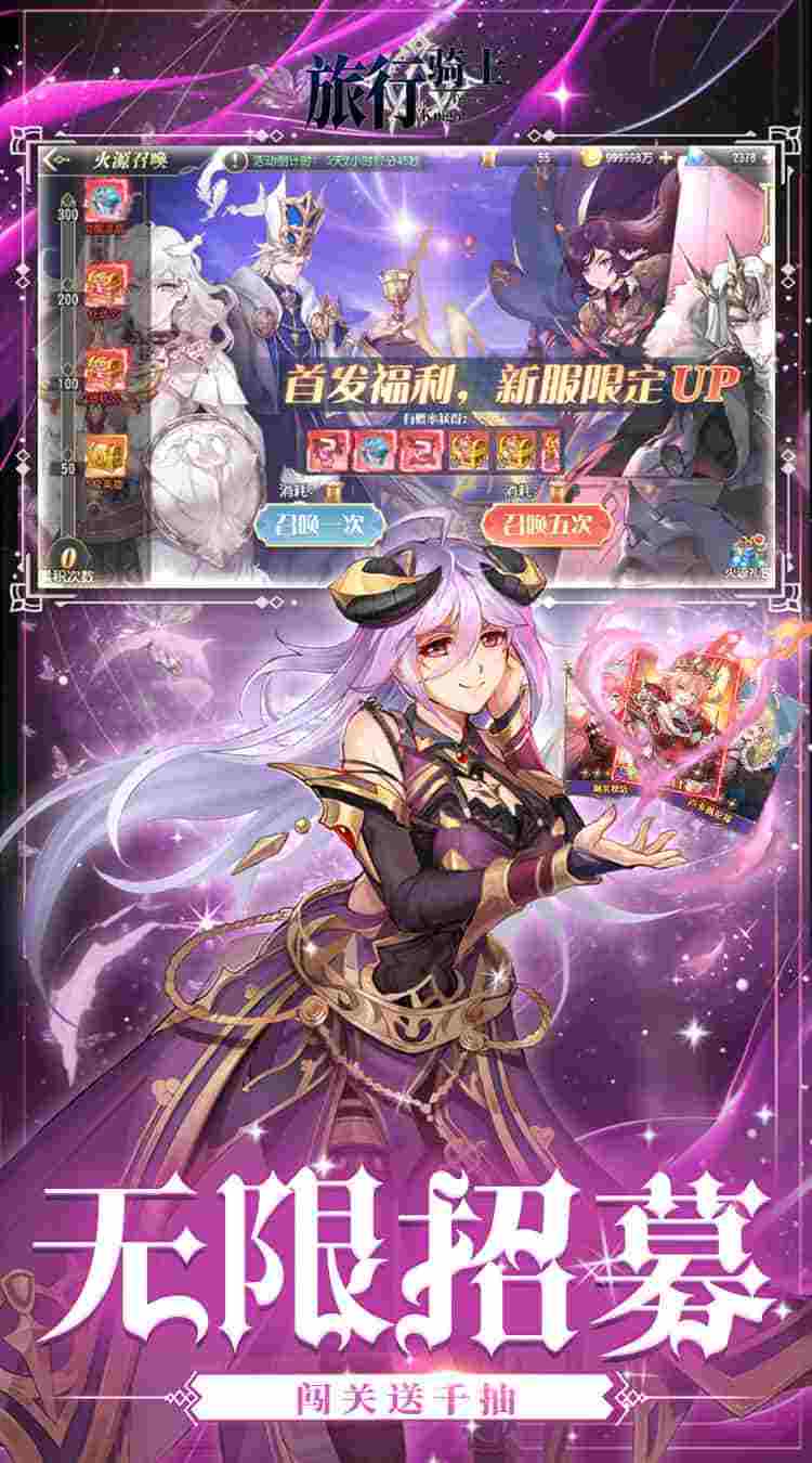 《旅行骑士》0.1折限免版震撼发布！全平台适配+30小时剧情+最新DLC免费解锁