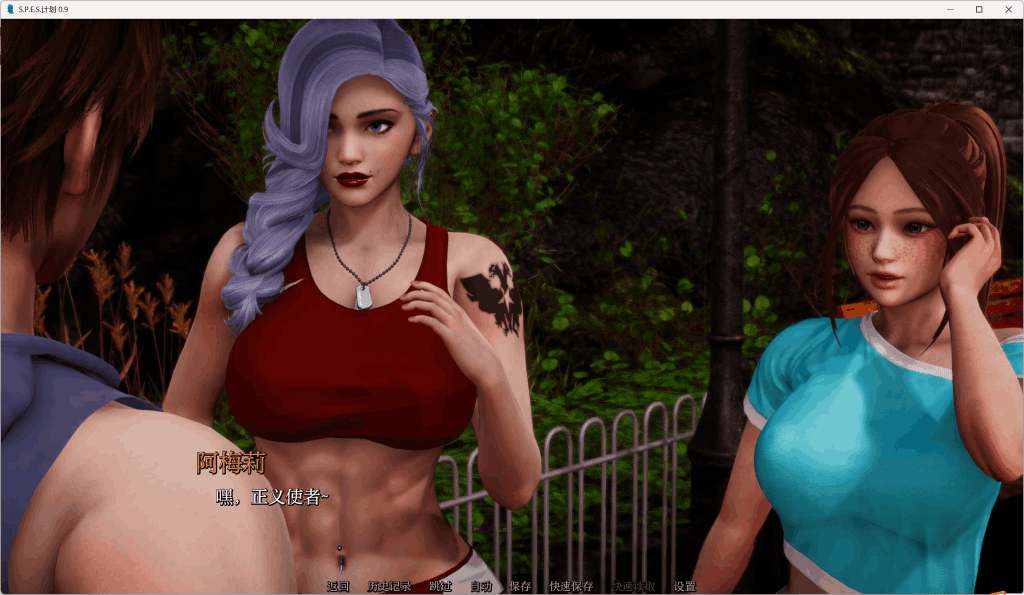 【全网首发】《Project：S.P.E.S》v0.9汉化版｜安卓+PC双端｜亚洲风SLG动态剧情重磅升级图片-5