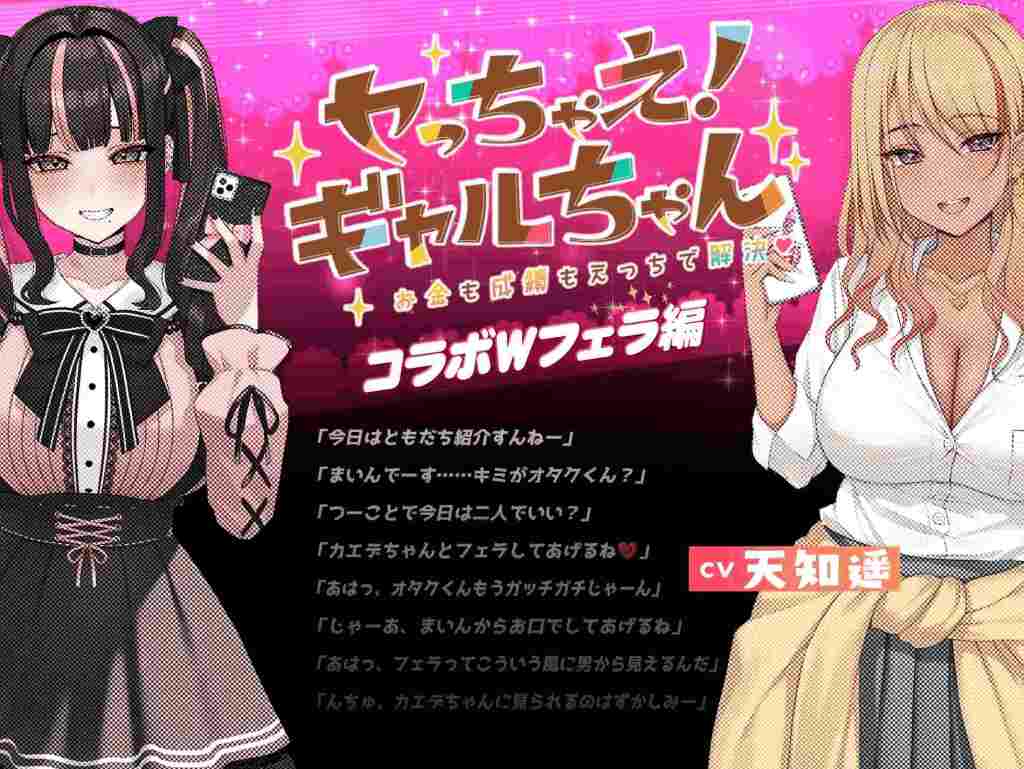 【双端首发】地雷酱的追星物语：偶像与生存的青春抉择 V1.2 官方中文版图片-3