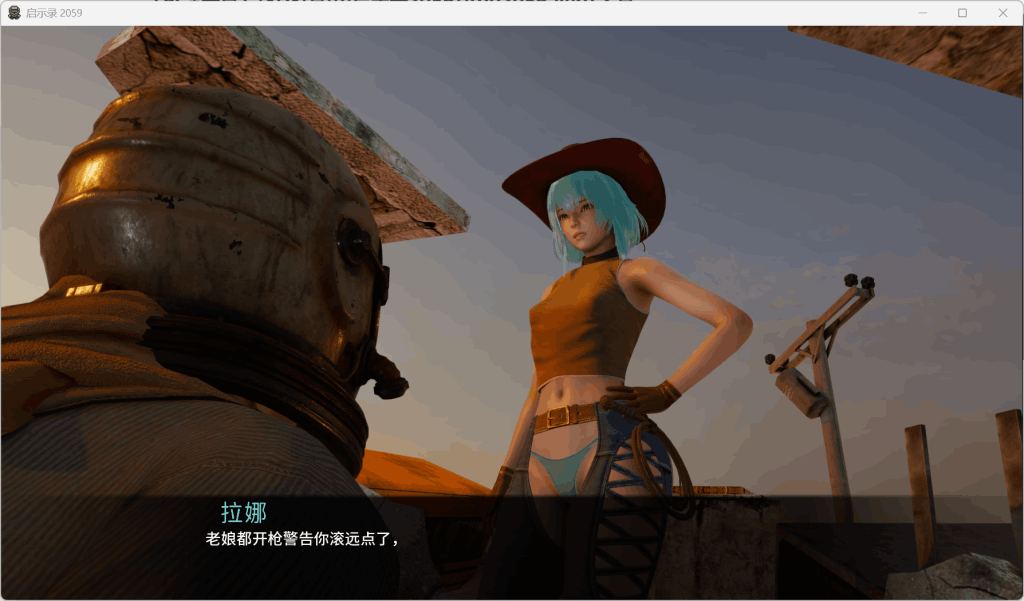 《启示录2059/Apo2059》Ver0.2双端中文版震撼上线：科幻生存SLG新作，多线剧情+动态演出