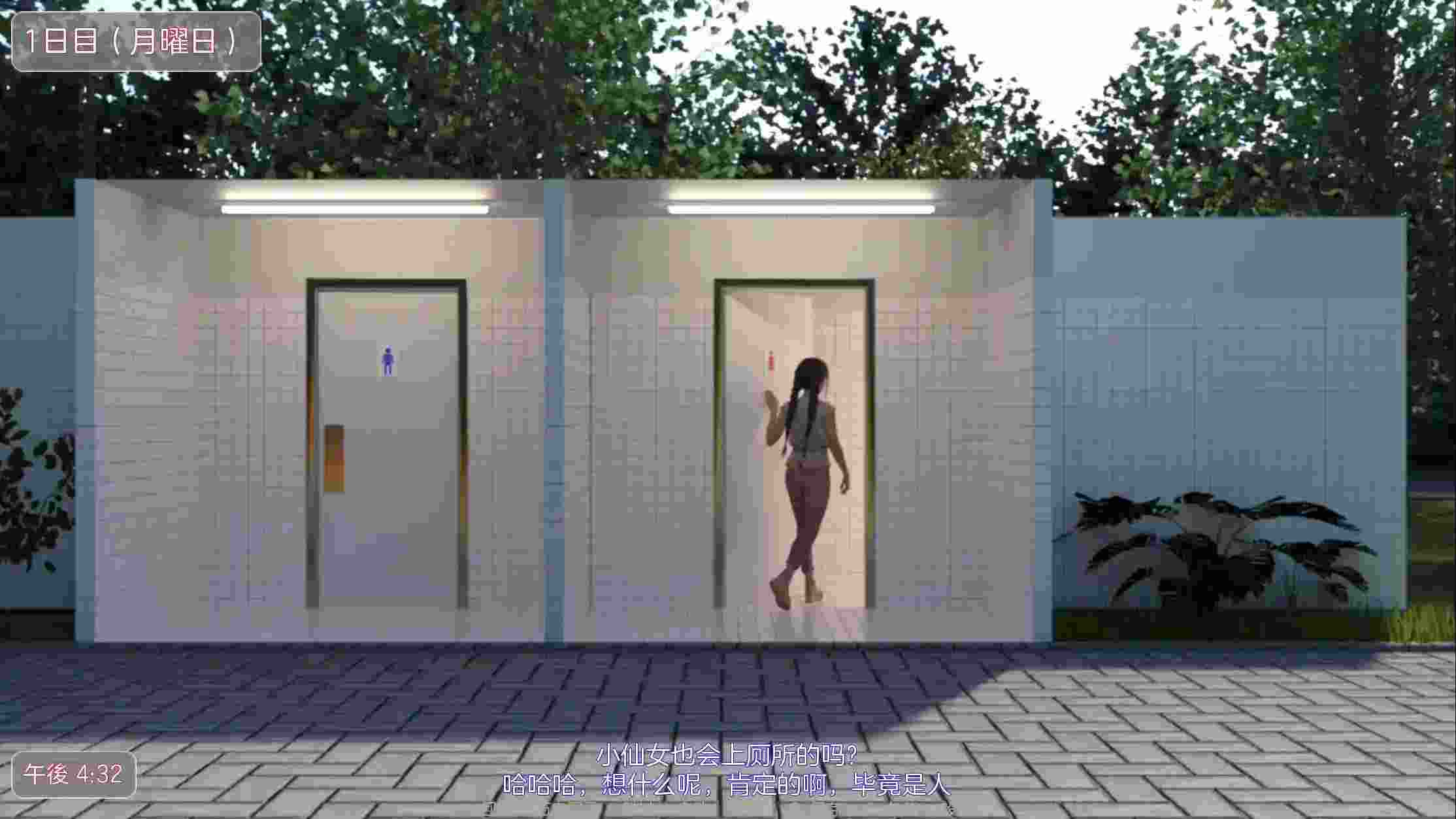 夏日小公园的厕所里v2.2安卓直装版发布：解谜SLG新体验+配置需求详解图片-3