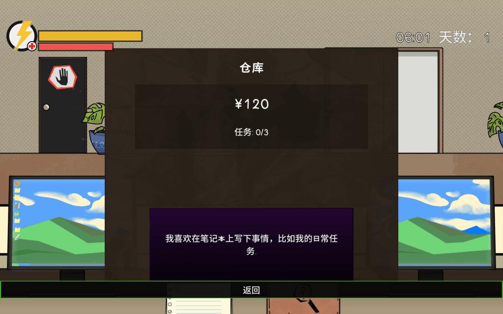 《Janitor of Love v0.7.1》安卓+PC+MAC三端官中正式版丨欧美SLG动态剧情新作丨600M无损压缩图片-2