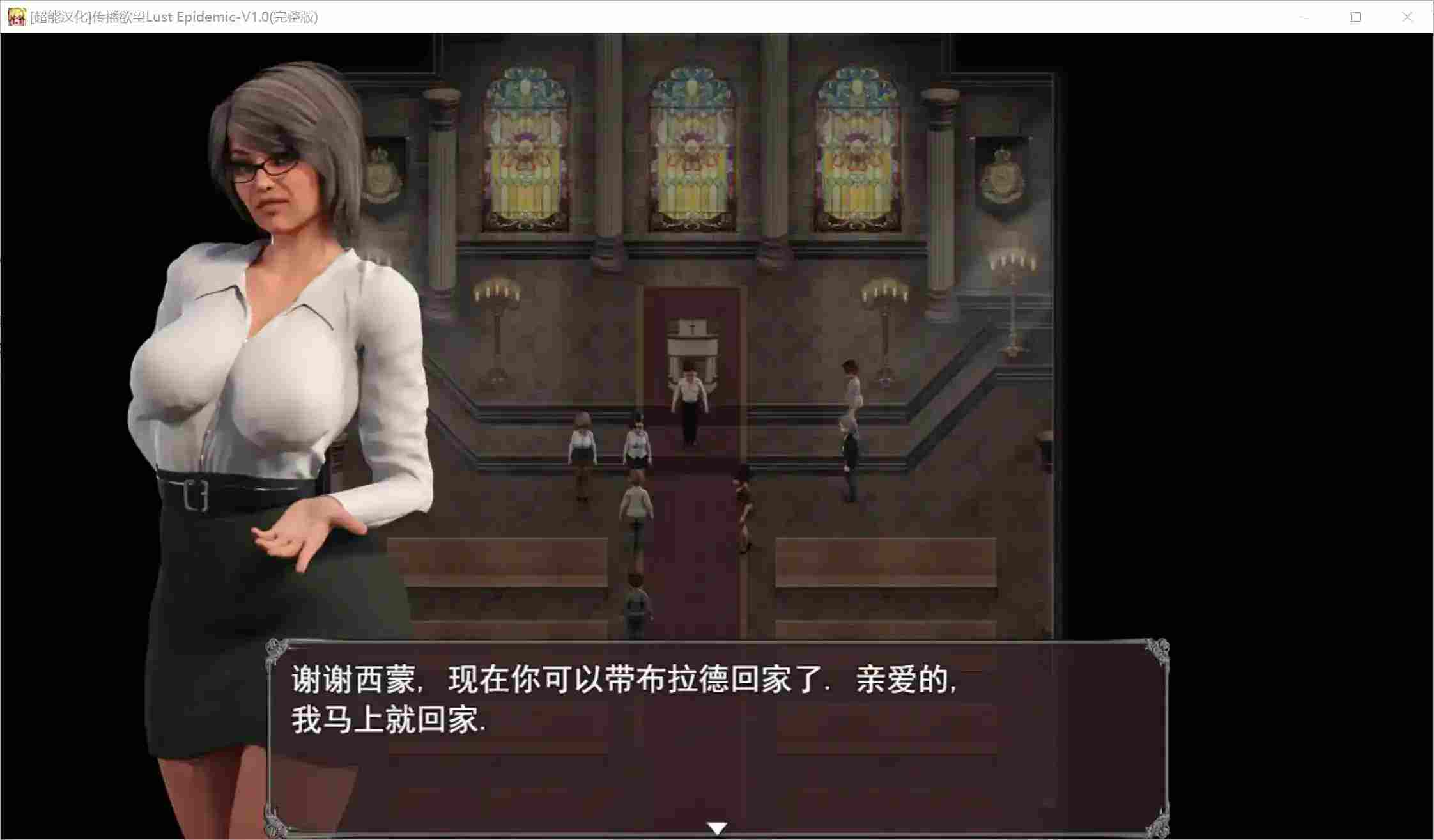 《传播欲望》v1.0安卓直装版:欲望病毒蔓延下的道德生存指南图片-2 《传播欲望》v1.0安卓直装版:欲望病毒蔓延下的道德生存指南图片-2