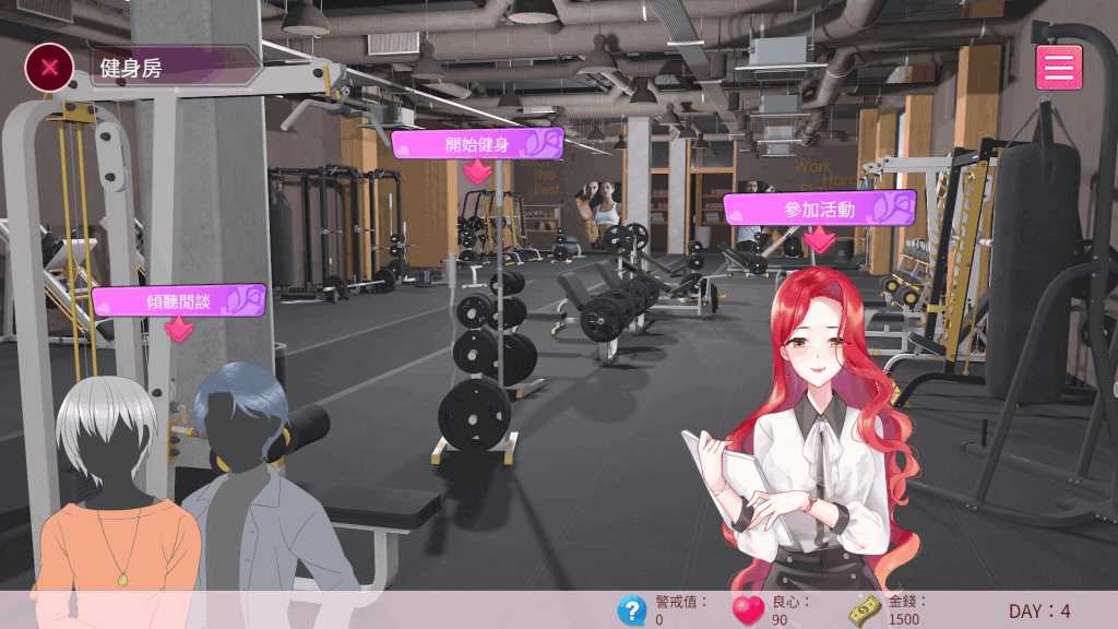 《隔壁的女主播》Steam官方中文版Demo评测：3D全动态+无码演出，1.4G沉浸式互动体验图片-3