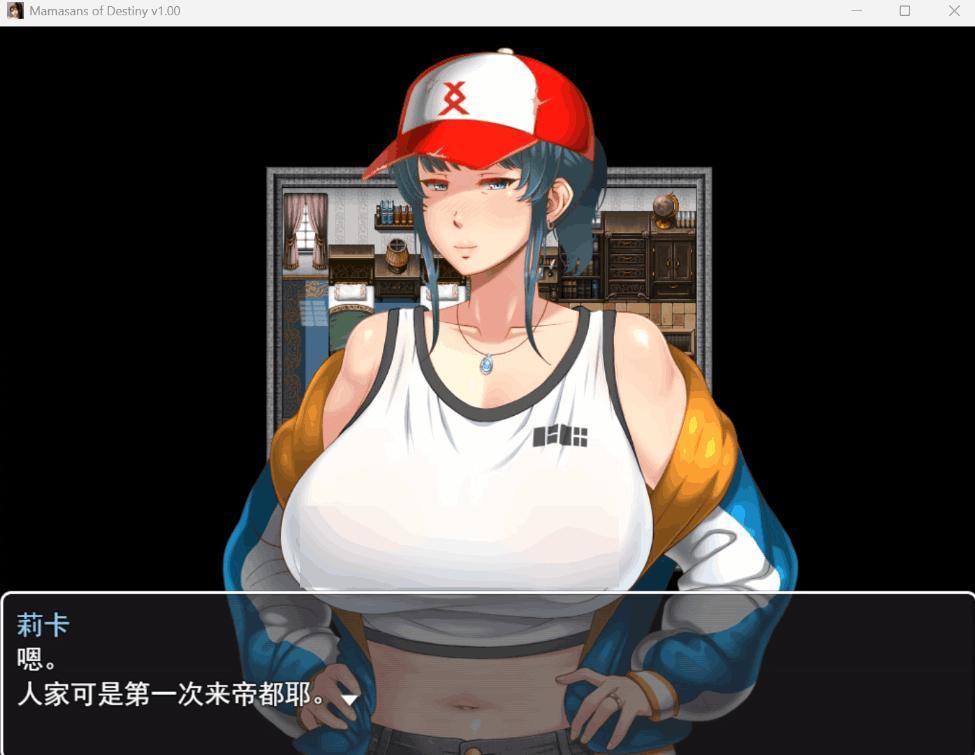 《命运相牵:妈妈们的恋爱物语》PC中文版|AI汉化+全存档|热门纯爱RPG|2.3G资源发布图片-4 《命运相牵:妈妈们的恋爱物语》PC中文版|AI汉化+全存档|热门纯爱RPG|2.3G资源发布图片-4