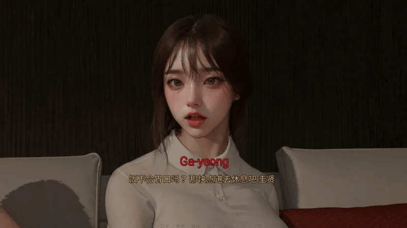 《我的继亲 My Step Family》第一章汉化版发布(PC+安卓/Steam/SLG)图片-2 《我的继亲 My Step Family》第一章汉化版发布(PC+安卓/Steam/SLG)图片-2