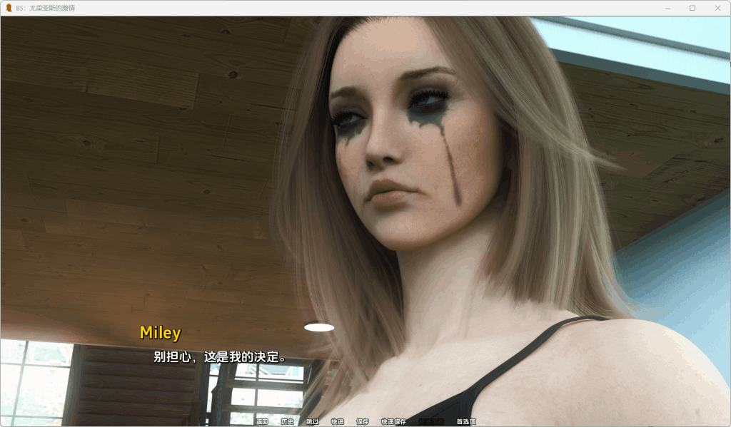 暗流涌动的情感迷宫：《欲望之影：尤里娅的激情》Ch.4深度评测图片-3