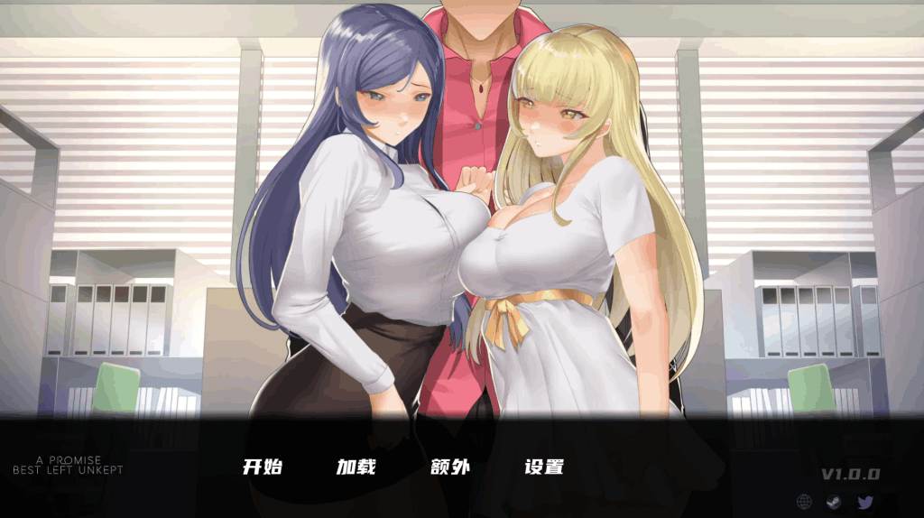 《APromiseBestLeftUnkept》中文正式版发布：多结局剧情SLG游戏双端畅玩