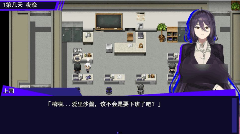 《魔法OL魔导士莉莎》Ver1.0.1 AI汉化版｜双世界社畜奇幻RPG