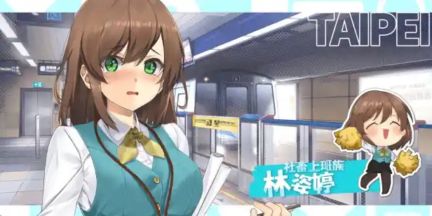 《台湾恋爱物语⁵》Steam官方中文版正式上线！全动态恋爱模拟游戏体验