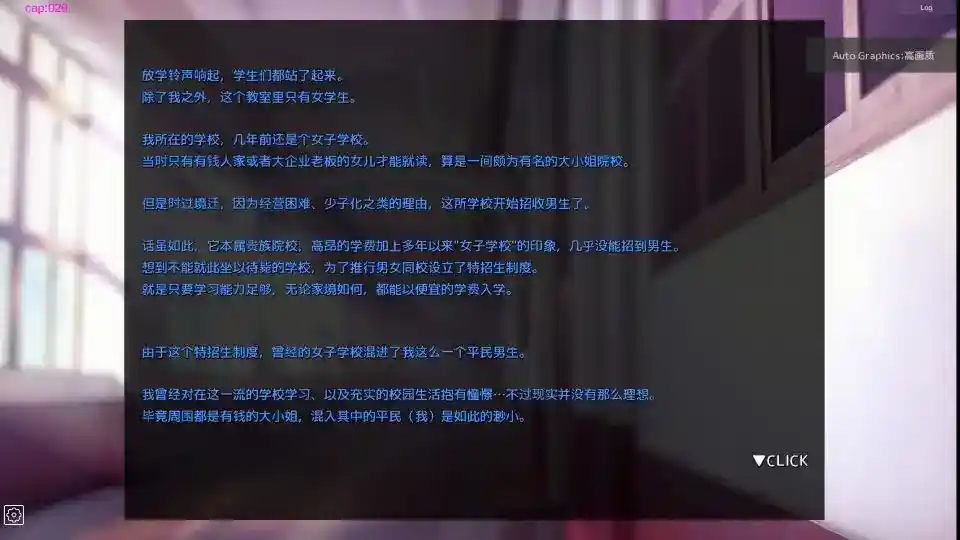 《用催眠APP洗脑高傲大小姐》:安卓直装+官中+SLG+1.1.0版本更新解析图片-3 《用催眠APP洗脑高傲大小姐》:安卓直装+官中+SLG+1.1.0版本更新解析图片-3