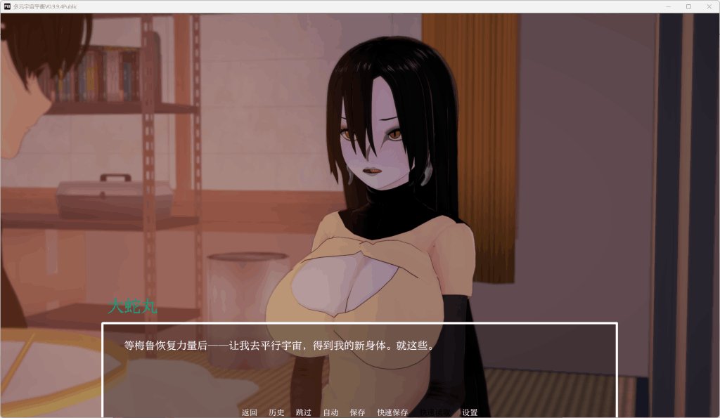 《多元宇宙平衡Multiverse Balance》v0.9.9.4汉化版评测:跨平台动态SLG新体验图片-2 《多元宇宙平衡Multiverse Balance》v0.9.9.4汉化版评测:跨平台动态SLG新体验图片-2