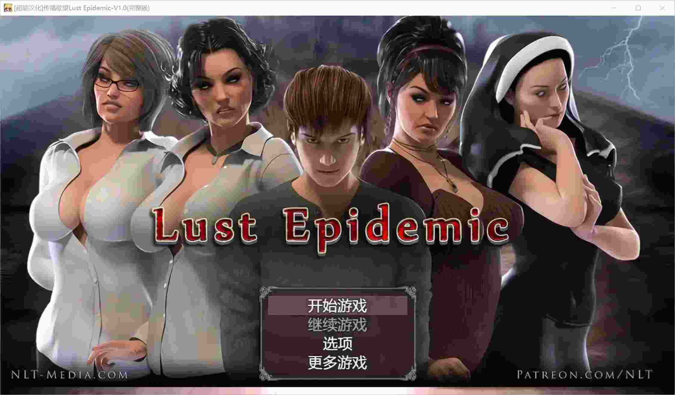 《传播欲望》v1.0安卓直装版:欲望病毒蔓延下的道德生存指南图片-1 《传播欲望》v1.0安卓直装版:欲望病毒蔓延下的道德生存指南图片-1