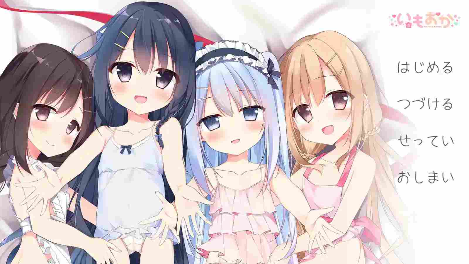 《いもおか ～母性ロリハーレムADV～》安卓汉化版评测：全路线解锁+动态CG优化方案