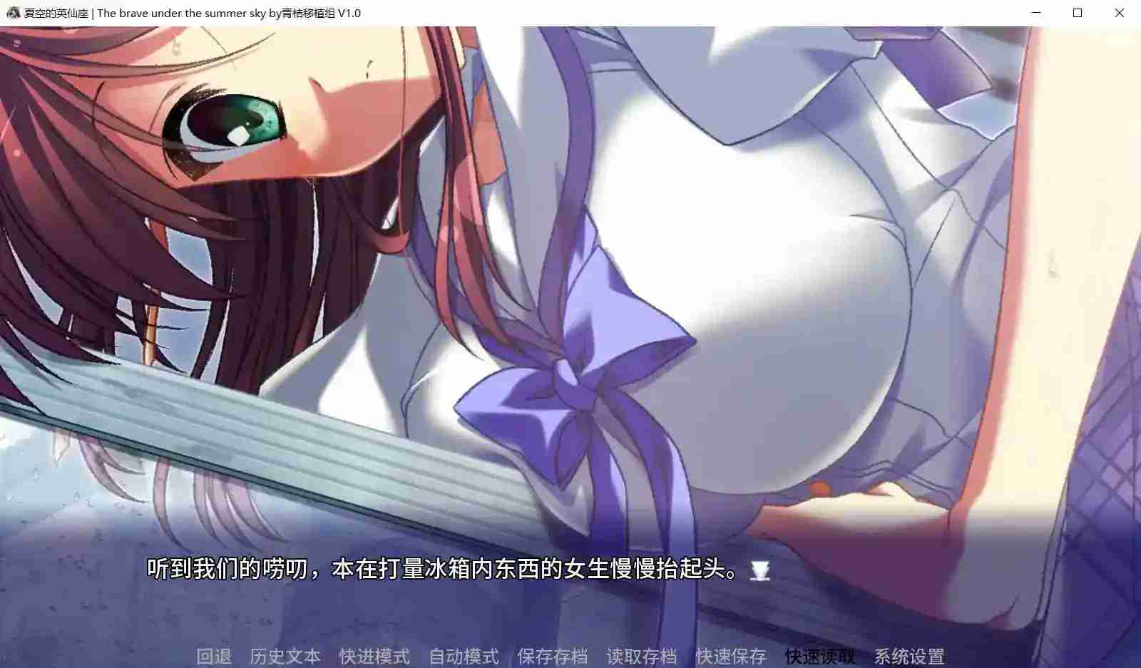 《夏空的英仙座》安卓直装版V1.1上线 400小时重构的视觉盛宴图片-2 《夏空的英仙座》安卓直装版V1.1上线 400小时重构的视觉盛宴图片-2