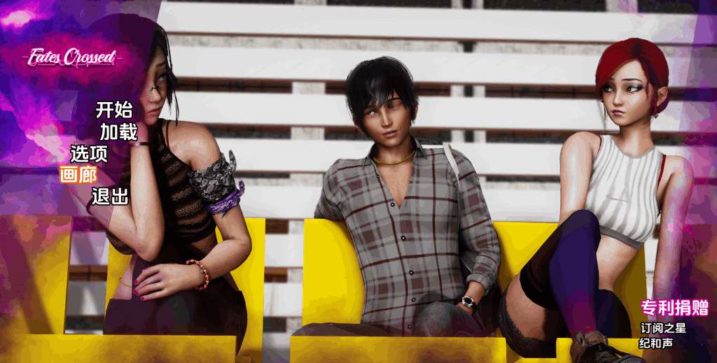 命运交叉FatesCrossed V0.2.4汉化双端版发布 全动态亚洲风SLG新章节解锁
