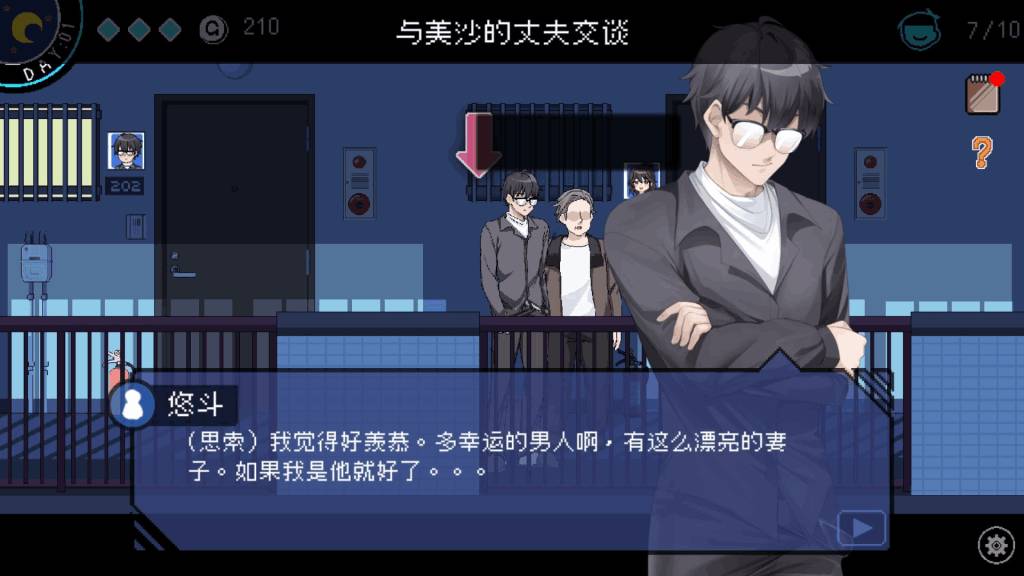 《社群审查者》Ver3.15 官方中文版：全网最全攻略+免存档直装包图片-2