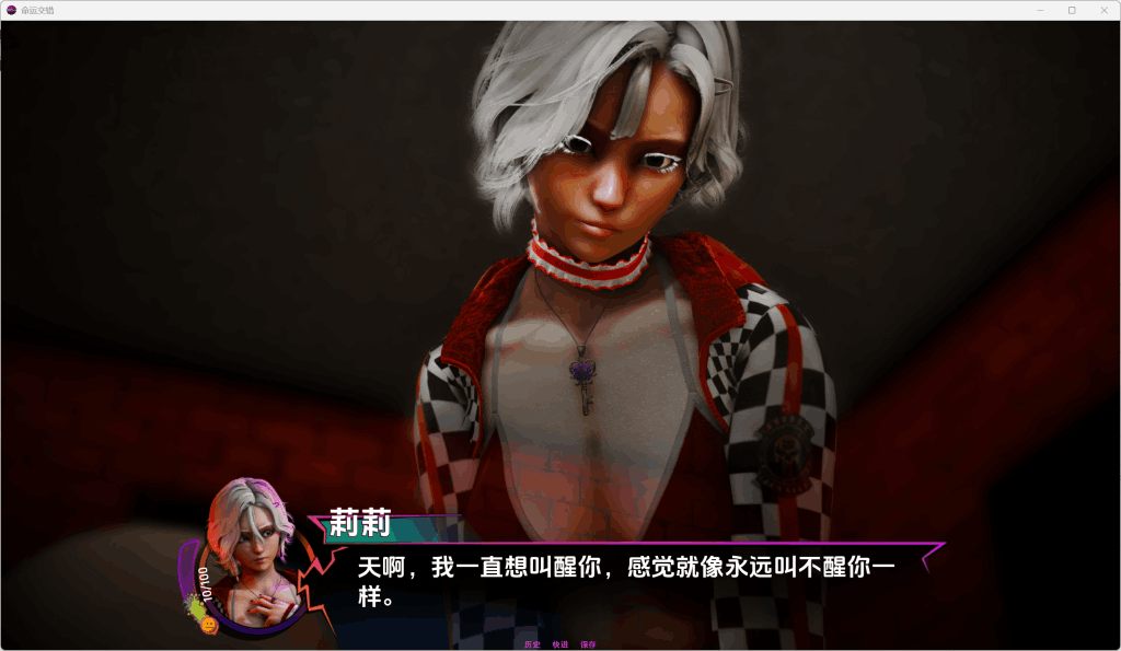 【全网首发】命运交叉FatesCrossed V0.2.4汉化双端 3G全动态亚洲风SLG新章解锁图片-3