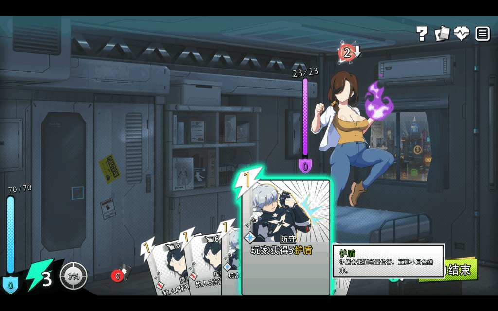 《超能X天使V1.12》深度评测：卡牌策略与视觉盛宴的完美碰撞图片-4