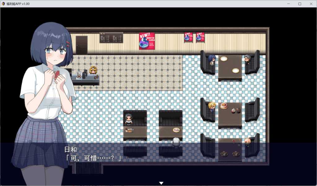 【PC/都市RPG】《虚拟伴侣计划：数据迷城》V1.0官方中文版｜880M极速下载｜真实社交模拟×人格重塑系统图片-2