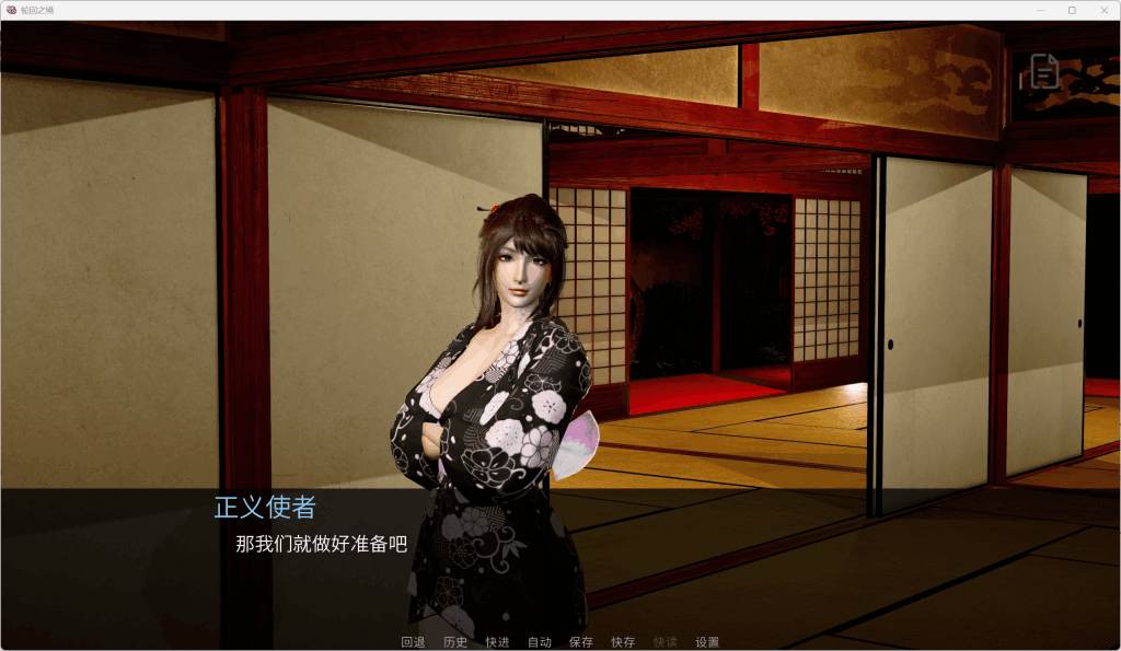 《轮回之境/The Realm of Samsara v0.2》双端实装!日式SLG新血注入 剧情x玩法全解析图片-3 《轮回之境/The Realm of Samsara v0.2》双端实装!日式SLG新血注入 剧情x玩法全解析图片-3