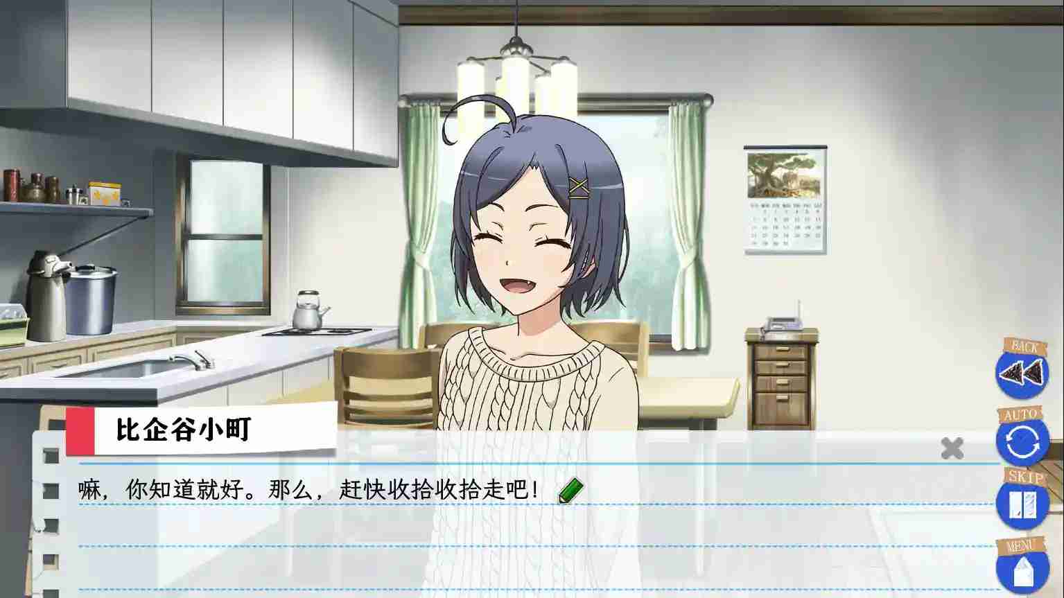 「安卓直装」《我的青春恋爱物语在游戏中果然也有问题 续》正式上线:雪乃团子的全新篇章图片-3 「安卓直装」《我的青春恋爱物语在游戏中果然也有问题 续》正式上线:雪乃团子的全新篇章图片-3