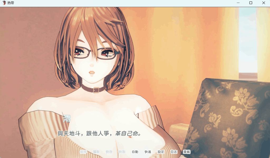 【安卓/SLG】热带Tropicali Ver1.0 100%精翻汉化完结版评测:动态后宫剧情与沉浸式海岛冒险图片-2 【安卓/SLG】热带Tropicali Ver1.0 100%精翻汉化完结版评测:动态后宫剧情与沉浸式海岛冒险图片-2