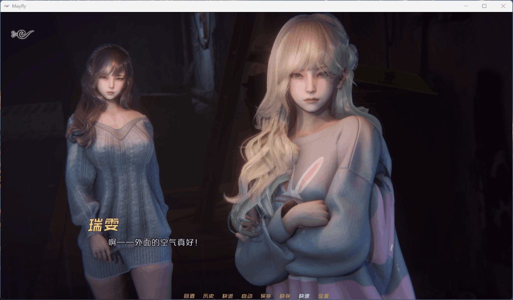 《MayFly 蜉蝣》EP2官方中文重置版上线！双端适配+国风美学全面升级图片-3