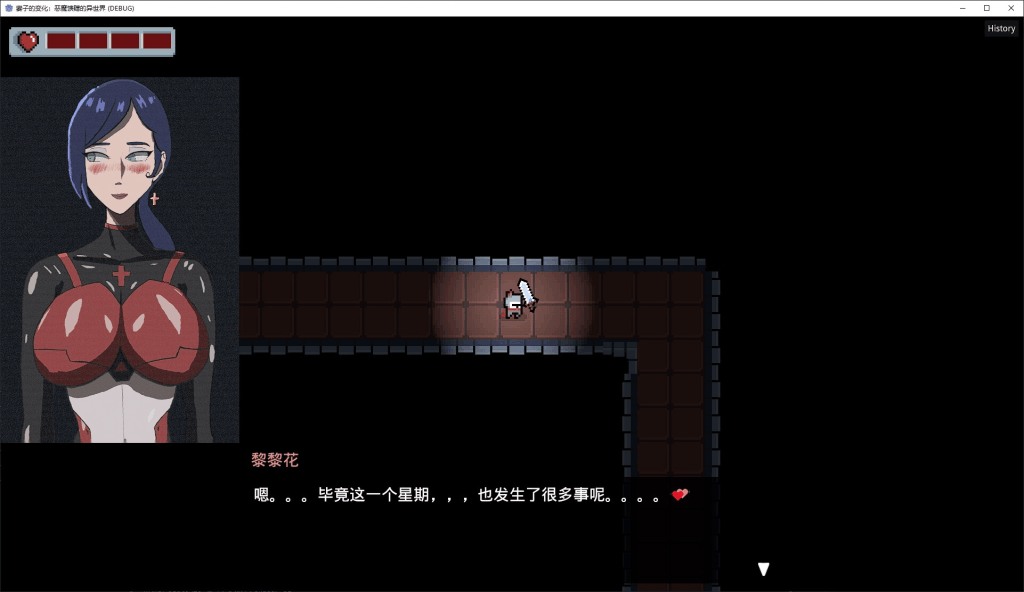 《妻之变—恶魔赠礼 Ver2.0》中文正式版发布:撕裂时空的人性试炼图片-3 《妻之变—恶魔赠礼 Ver2.0》中文正式版发布:撕裂时空的人性试炼图片-3