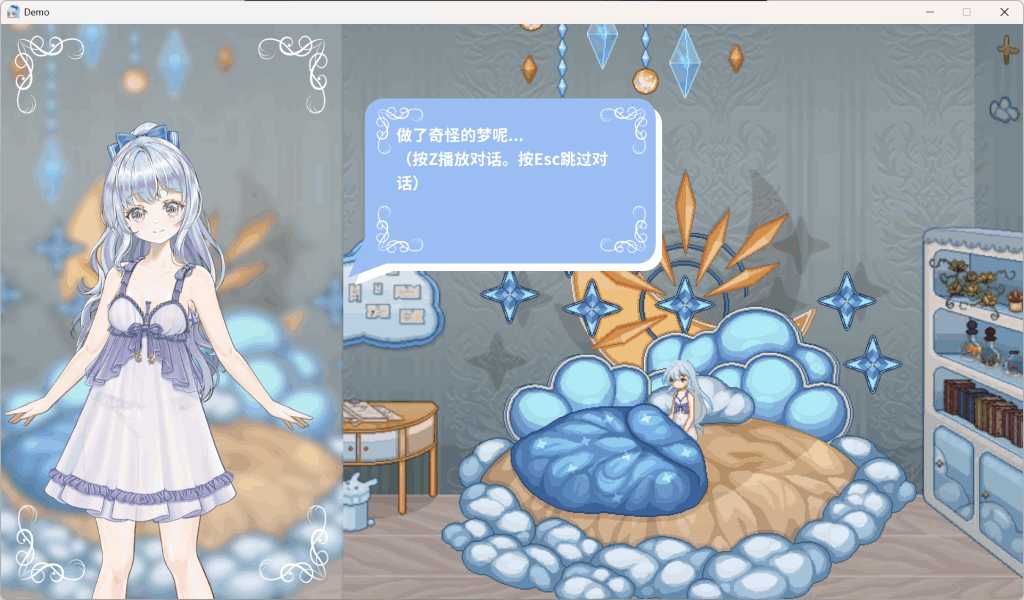 《リンネのリビア》Ver0.4测评:像素全动态的沉浸式冒险图片-1 《リンネのリビア》Ver0.4测评:像素全动态的沉浸式冒险图片-1