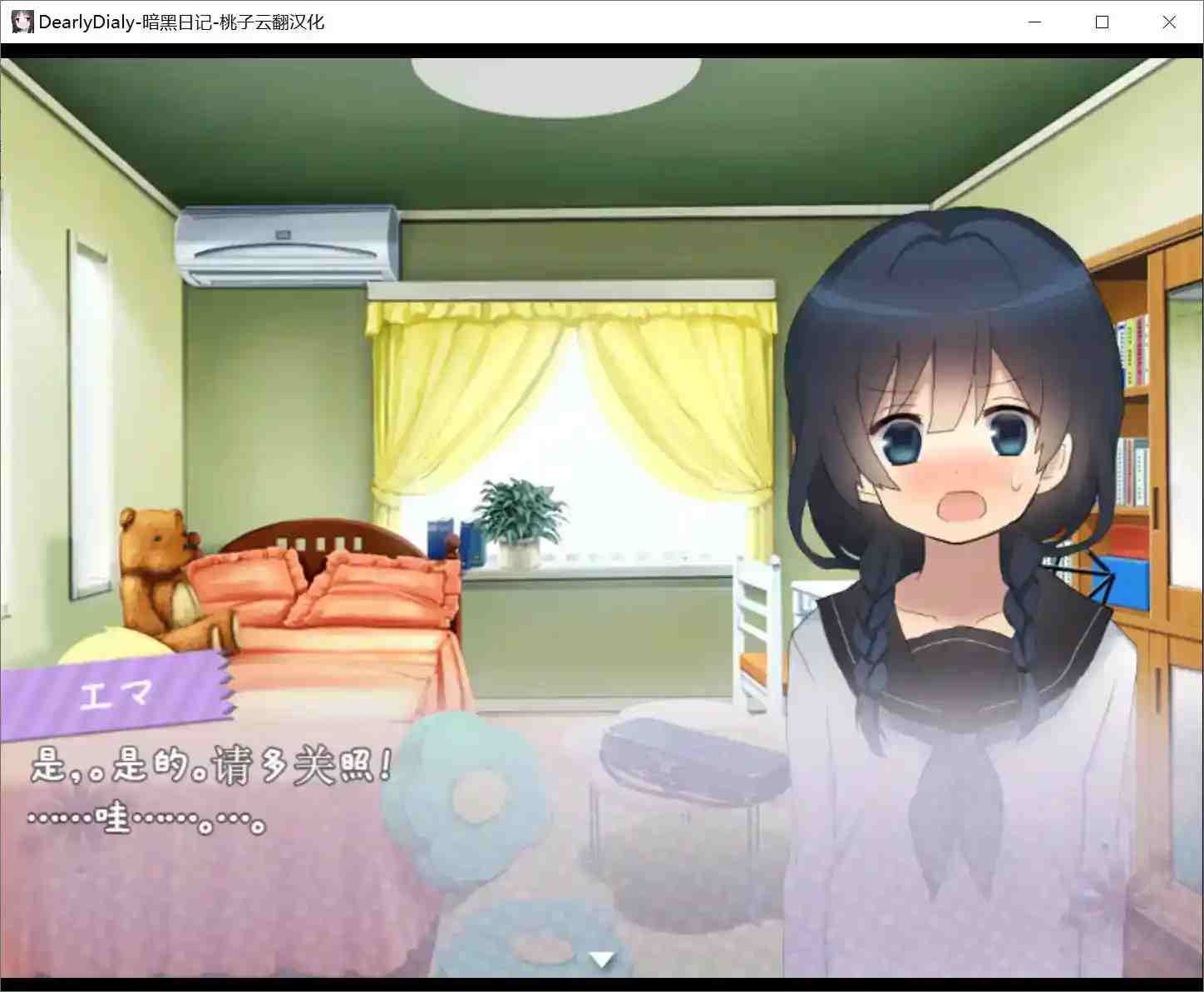 暗黑日记DearlyDialy 安卓直装版｜云翻汉化｜全机型适配报告+完整剧情解读图片-3