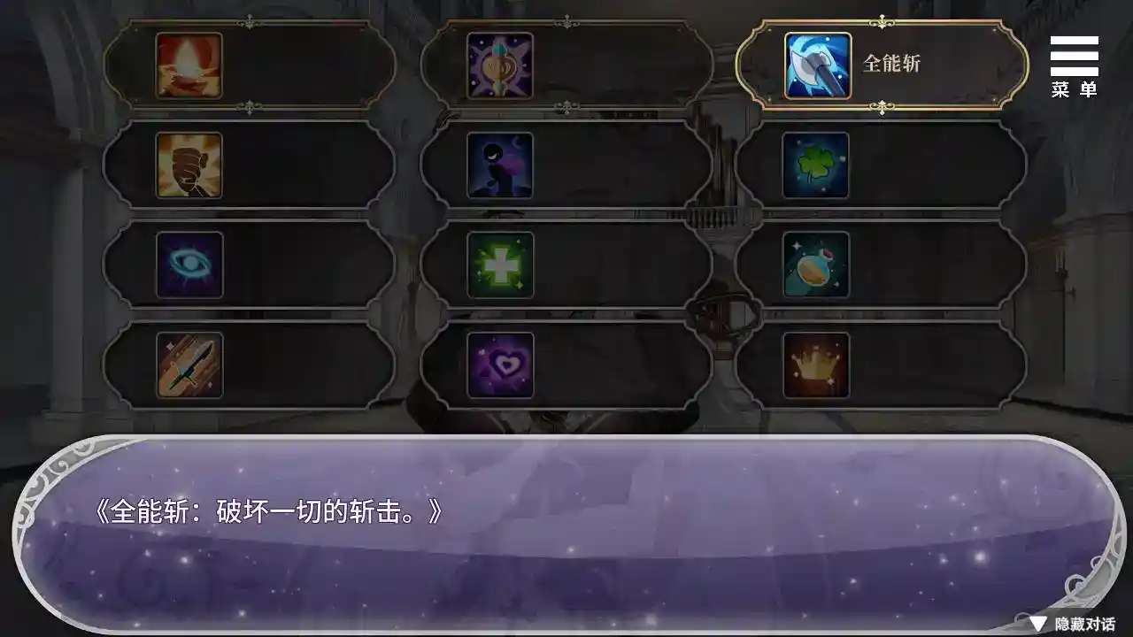 《异世界魔物娘后宫》安卓直装版上线！官中同步更新，全机型适配指南图片-2