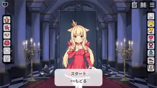 《恶魔的石板与被诅咒的犬公主 Ver1.07 UNC 安卓官中版》移动端SLG直装｜全动态触控｜多结局剧情图片-2