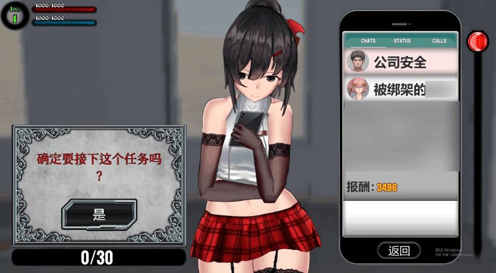 【PC新作速递】《女装侦探叶语嫣2》STEAM官中版:跨次元推理盛宴 3D动作玩家必入!图片-1 【PC新作速递】《女装侦探叶语嫣2》STEAM官中版:跨次元推理盛宴 3D动作玩家必入!图片-1