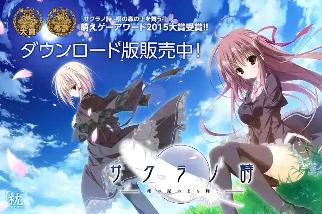 安卓版《樱之诗》1.2.2直装版发布：手机端完美移植PC神作，新增动态CG与多语言支持